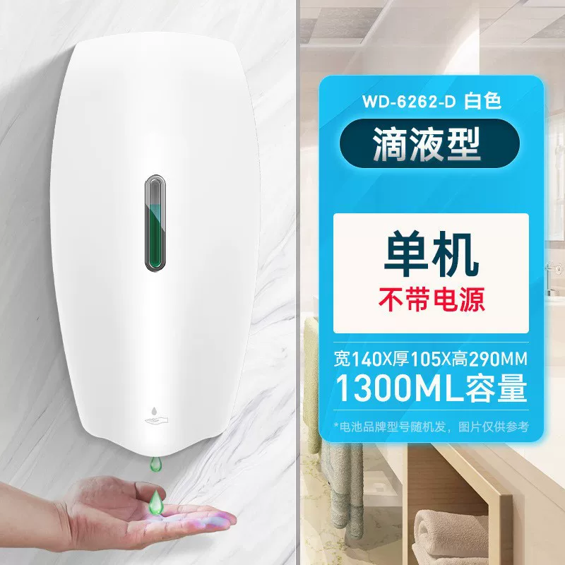 Automatic dynamic induction soap, fully automatic