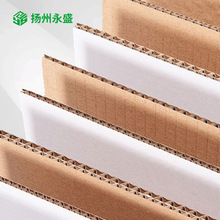 定制白色纸板批发三层瓦楞纸手工材料纸板包装快递打包隔垫纸板