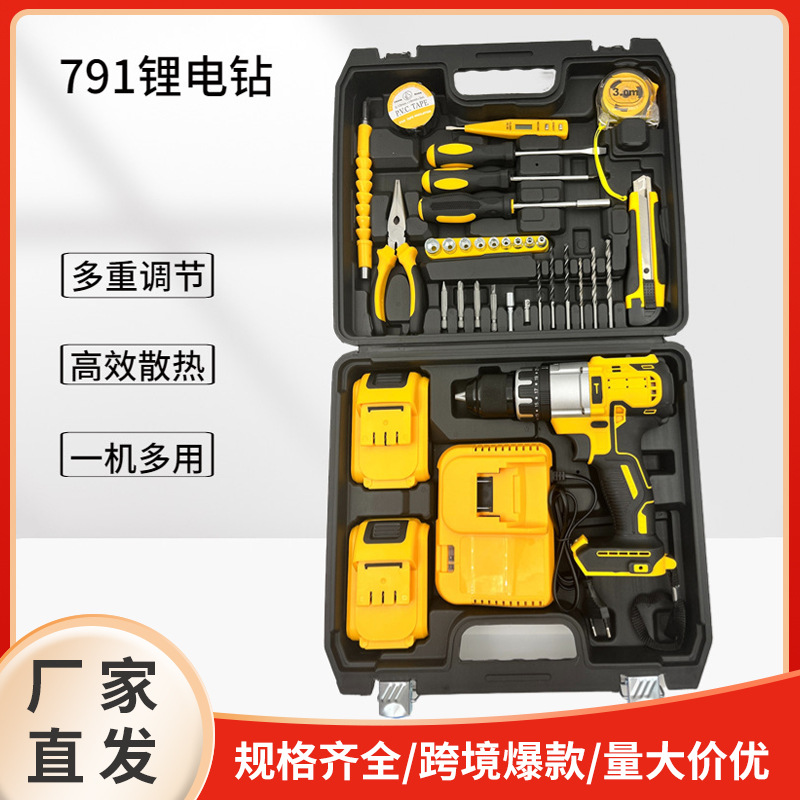 跨境21V大功率锂电冲击钻打孔便携13mm手电钻多功能配件全套套装