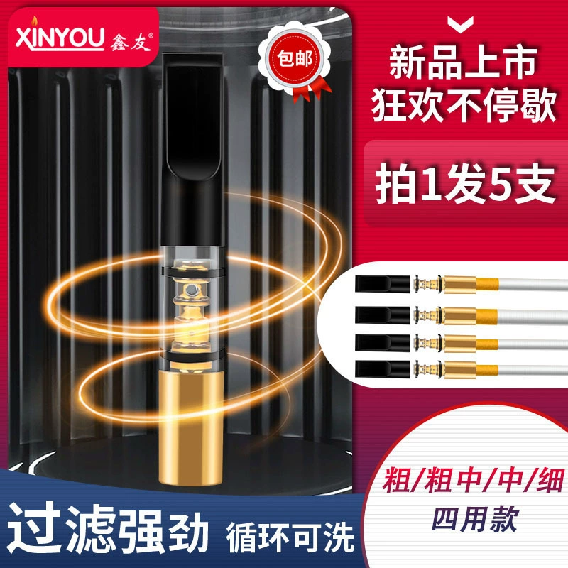 Фильтр для сигарет, мужской циркуляционный моющийся фильтр для курения, толстый, средний и тонкий, трехцелевой фильтр для курения XJ169