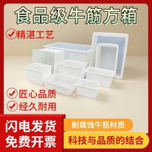 �Ӻ�ţ��������ˮ���L���γ��ڼ����B�~����ˮͰ�������͸�����Ͱ