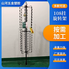 衣钩/挂钩;日用五金;收纳架