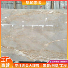 毕加索金天然大理石米黄色奢石材板材批发加工飘窗台过门槛石台面