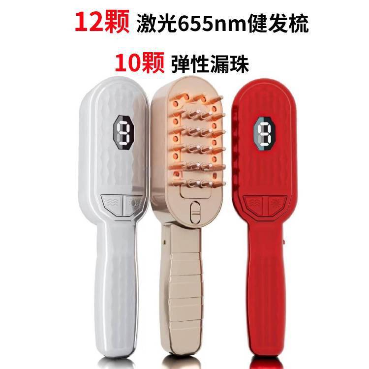 12本655nmレーザー生长髪10本ボールミノ导入くしレーザー成长建発振动マッサージくし|undefined