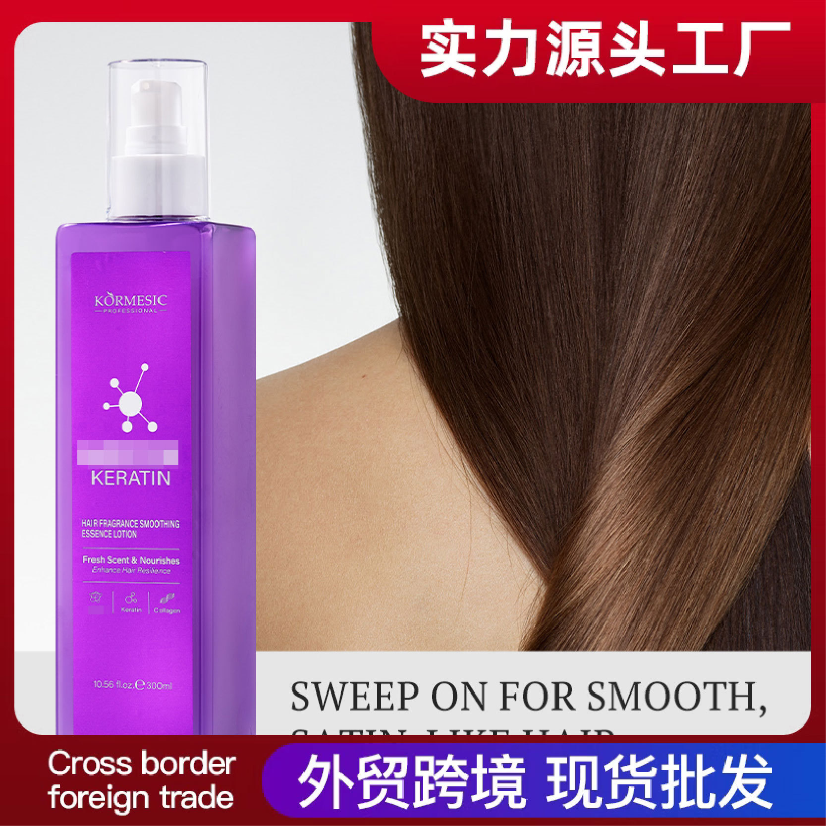 Acondicionador de Keratina Suavizante con Fragancia para Cabello