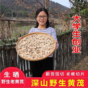 �r��Ұ�����S��Ƭ250g�S�δ�Ƭ��ɽ�����ϸ��S���䮔�w�h���B����