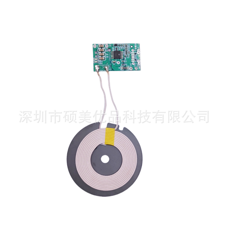 5W无线充主板设计开发无线充电模块无线充PCBA方案开发