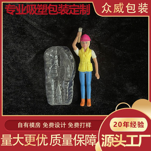 ��Դ�^���S���[�����Ѓ�ͯ�����������͸��PET���|�S�Ҷ��ƃ���