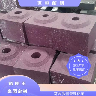 耐火材料源头厂家供应铬刚玉耐火砖耐高温耐腐蚀铬质砖