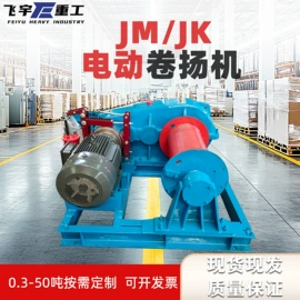 混凝土机械;工程建筑机械;路面机械