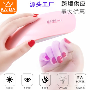 USB mouse lamp mini phototherapy lamp quick-drying phototherapy machine portable nail art roast lamp handheld small nail art word lamp