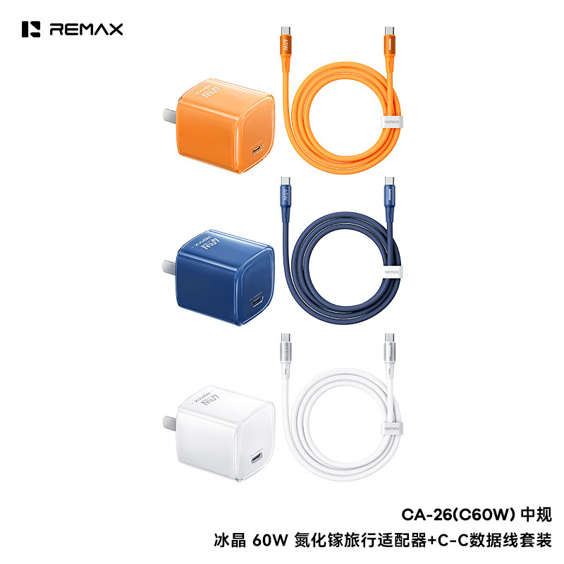 Remax Ice Crystal Series 60W Gallium Nitride Travel Adapter C-C Data Cable Set Is Universal for China, Europe and the Uk Remax Ice Crystal Series 60W Gallium Nitride Travel Adapter C-C Data Cable Set Is Universal for China, Europe and the Uk