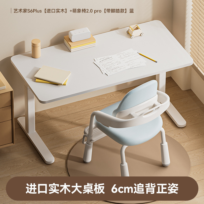 爱果乐儿童学习桌椅家用儿童书桌可升降写字桌学生用实木大白桌|undefined