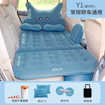 Vehicle-mounted inflatable bed Inflatable Mattress, Rear Exhaust Mattress - y-green-with-round-white-and-orange-dry-battery-pump