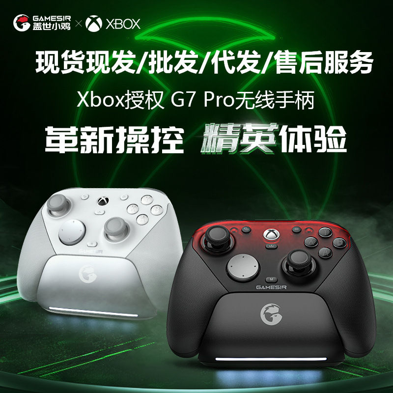 G7pro game controller pc bluetooth wireless game controller light…