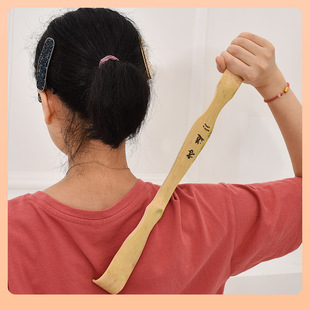 ✅Bamboo Hand Scratch Tickle Home Don't Ask for People Back Rake Tickle Wood Scratch Old Man Music