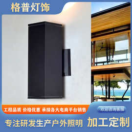 户外壁灯led室外防水庭院壁挂门口灯外墙灯双头上下照方形铝材灯
