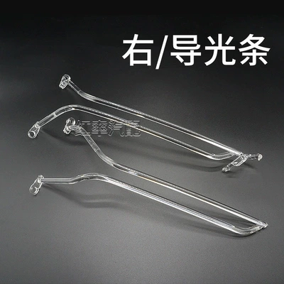 Suitable for 16-19 Audi Q7 Daytime Gündüz işıqları - high-end-q7-light-guide-strip-right