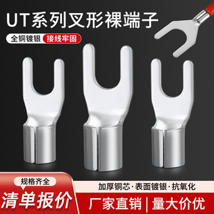 UT�����䉺�����~����늹�����Y�ͽ��^U�ͱ���0.5-16ƽ���Ӿ�����