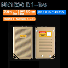 OTDR녺й��w�yԇ�x���w���c���ό��σx�Ɏ���y��r����x1610