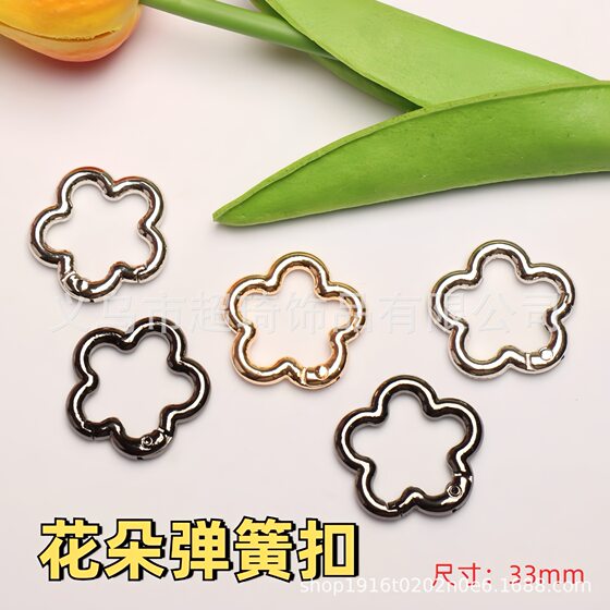 Alloy Special-Shaped Personalized Five-Petal Flower Spring Buckle Accessories Handmade DIY Jewelry Plum Blossom Keychain Luggage Pendant