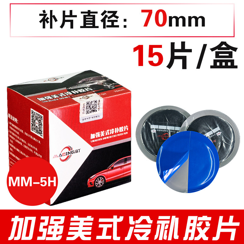 MM-5H(70mm 15 unids/caja) reforzado parche frío americano