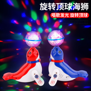 Electric Sing and Dancing Rotating Sea Lion Children Boys Girls Baby Baby Moved Dog Sounds Running Toy