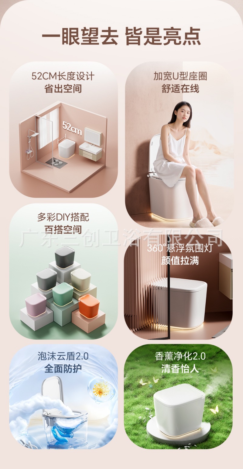 智能马桶P500-详情页 (2).jpg