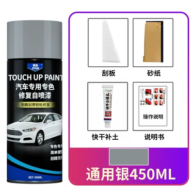 Avtomobil boya qələmləri | scratch removal repair paint - universal-silver-soil-package