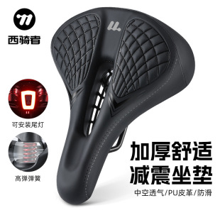 West Rider Bicycle Cushion Riding Saddle Spring Shock Absorbing Cushion Taillight Mountain Bike Comfortable Cushion
