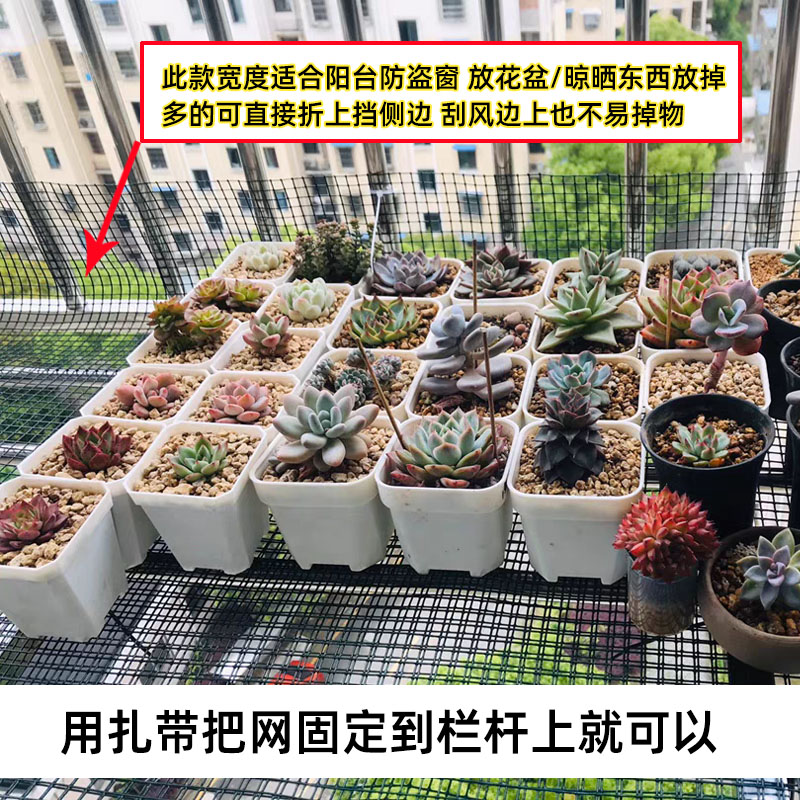 儿童防抛网家用阳台防护网格安全围栏网小孔绿铁丝网封窗防鼠防猫