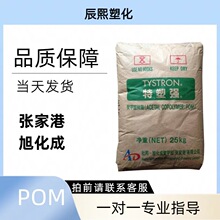 ����POM ���Ҹ��񻯳�4520 ��ĥ ������ �X݆ ��� ��܇�㲿��