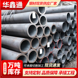 �F؛����42CrMo�Ͻ�䓹� 40Cr��ڏ��o�p䓹� ��ڟo�p䓹��и�