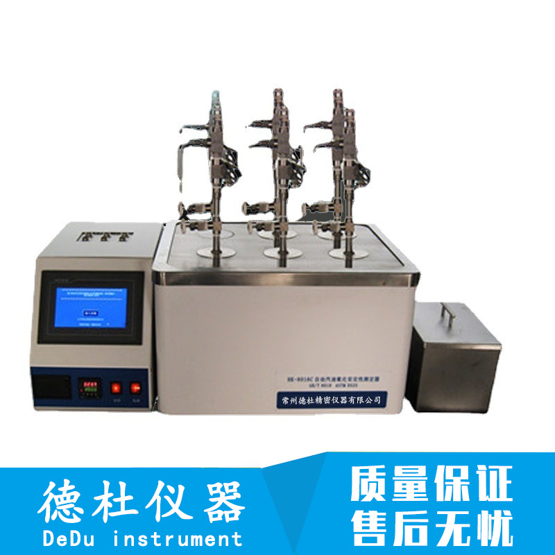 ӦHK-8018C ԶԲⶨյڷ