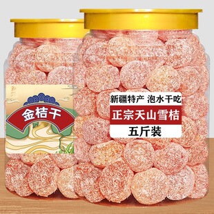 ������ѩɽ��1000g���ǽ�۸ɴ��b�r������ˮ����С���b