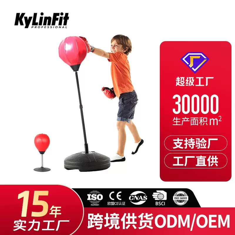 批发桌面速度健身立式拳击球 malo发泄健身儿童不倒翁拳击球