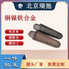 �S��ֱ���F؛CuNiFe�~��F�Ͻ��T�V���Ќ����ϞR��вĸ߼���