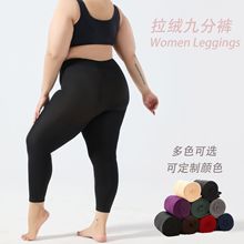 跨境欧美加绒显瘦九分裤女士保暖拉毛小脚裤连裤袜外穿拉毛裤光腿