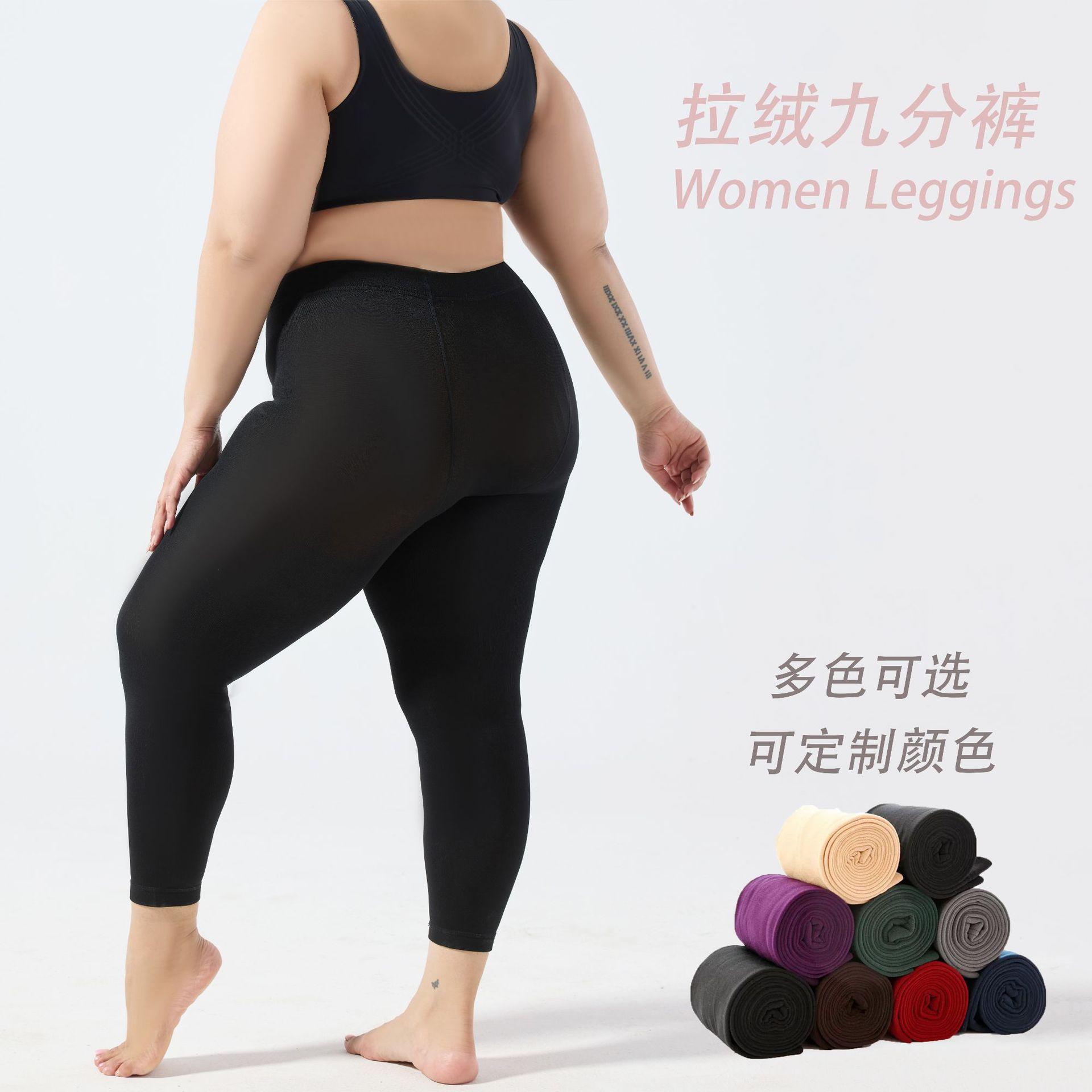 跨境欧美加绒显瘦九分裤女士保暖拉毛小脚裤连裤袜外穿拉毛裤光腿