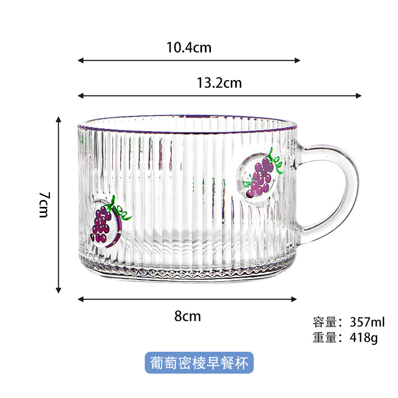 Copa de desayuno con bordes densos de uva