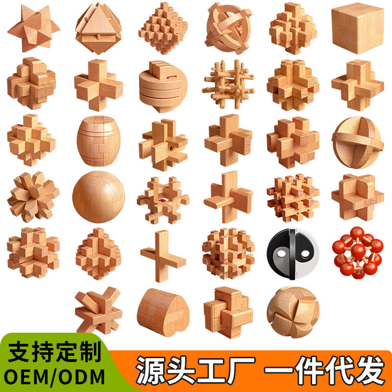 Juguetes educativos Luban Lock para niños, juego completo, venta directa de fábrica, regalos para estudiantes de primaria, Kongming Lock, bloques de construcción de mortaja y espiga.