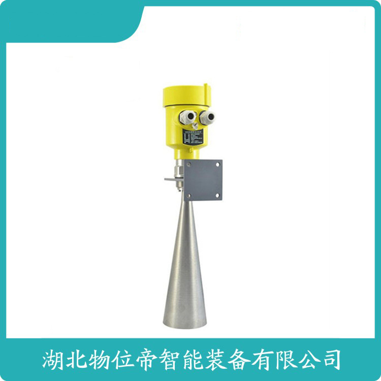 WWD 汉开 雷达料位检测器 调频雷达波 Ub4000-f42-e5-v15