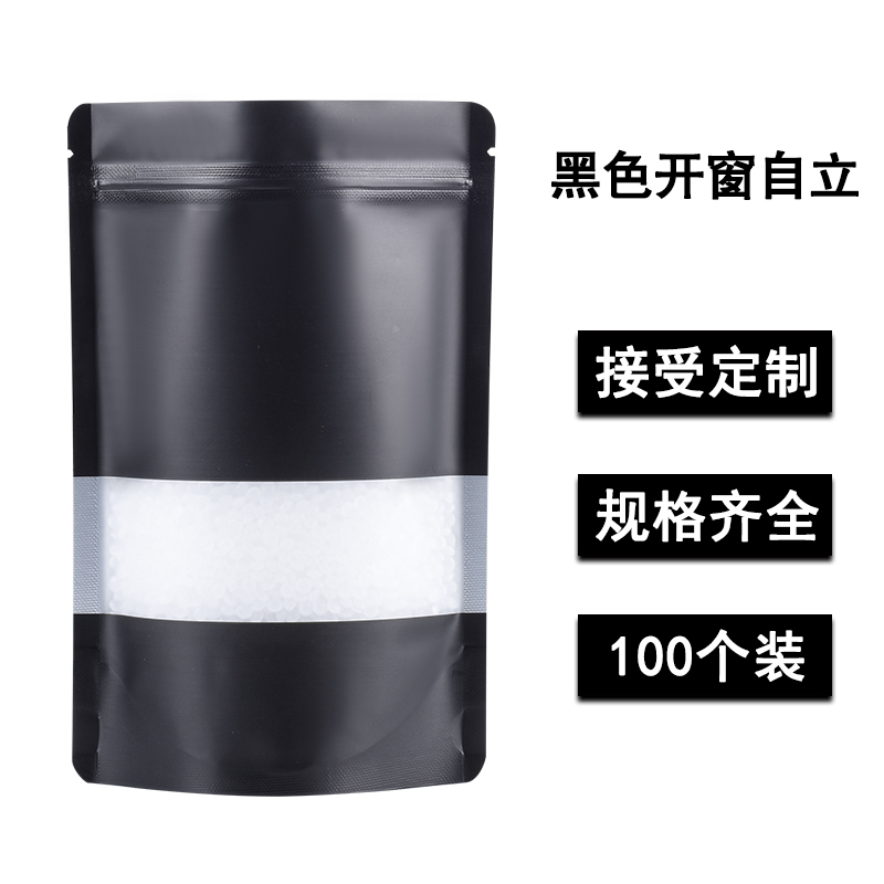 Bolsas de ventana abierta de color autoportantes de frutas secas envasadas bolsas autoselladas engrosadas hermosas bolsas de alimentos casuales al por mayor 100