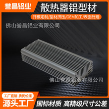 佛山铝型材散热器厂家 高难度铝合金异型材散热器CNC切割氧化喷砂