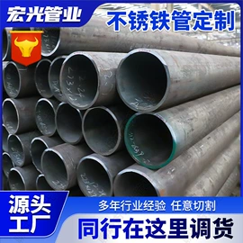 无缝管;不锈钢无缝管;不锈钢板