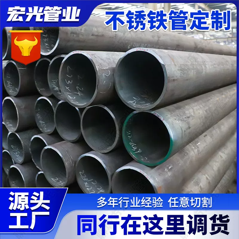 420不锈铁无缝管可切割2cr13铁素体无缝钢管马氏体不锈铁圆管