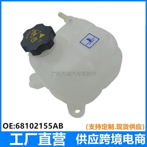 68102155Ad Jeep Grand Cherokee Cherokee Liberty soyuducu su çəni
