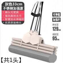 好太太38CM海绵拖把头吸水地拖布大号家用挤水不锈钢胶棉拖把晶柏