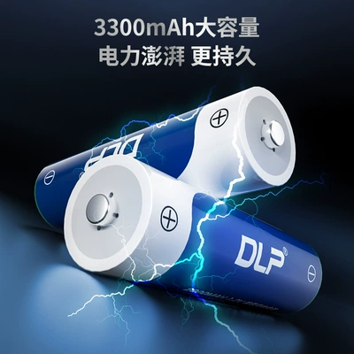 battery 1.2V Ni-MH rechargeable — Hibrid akkumulyator batareyaları