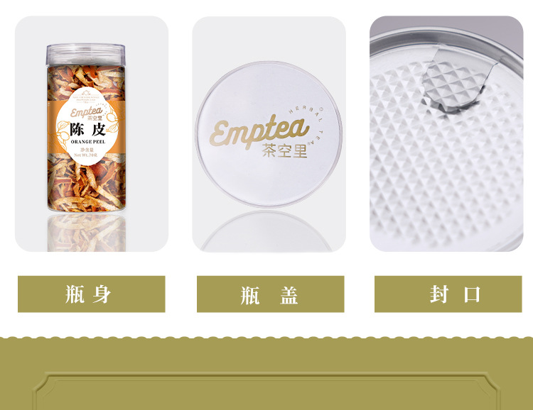 Chen Pi Shreds (Citrus reticulata) — Aged Dried Tangerine Peel, 70g Jar for Tea & Soup quality and texture